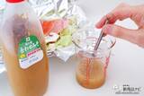 「片手で使える便利なお味噌『ボトル合わせみそ』で鮭のちゃんちゃん焼きを作ろう」の画像10