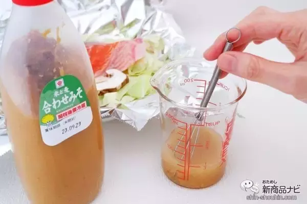 「片手で使える便利なお味噌『ボトル合わせみそ』で鮭のちゃんちゃん焼きを作ろう」の画像