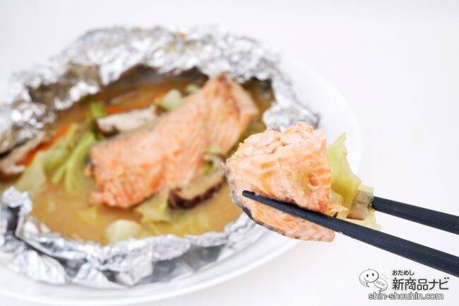 片手で使える便利なお味噌『ボトル合わせみそ』で鮭のちゃんちゃん焼きを作ろう