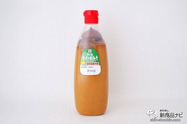 片手で使える便利なお味噌『ボトル合わせみそ』で鮭のちゃんちゃん焼きを作ろう