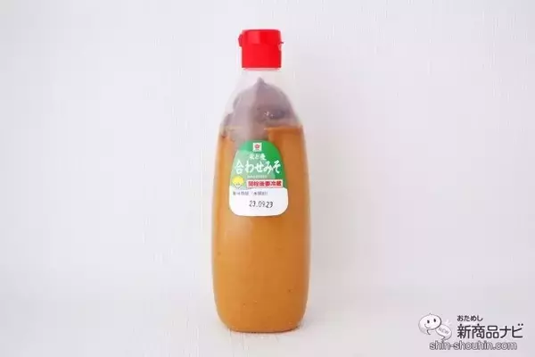 「片手で使える便利なお味噌『ボトル合わせみそ』で鮭のちゃんちゃん焼きを作ろう」の画像