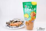 「片手で使える便利なお味噌『ボトル合わせみそ』で鮭のちゃんちゃん焼きを作ろう」の画像17