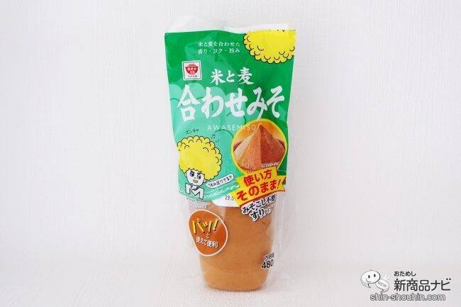 片手で使える便利なお味噌『ボトル合わせみそ』で鮭のちゃんちゃん焼きを作ろう