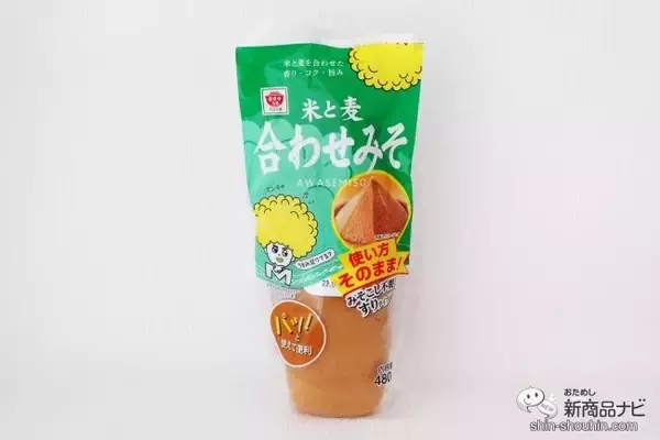「片手で使える便利なお味噌『ボトル合わせみそ』で鮭のちゃんちゃん焼きを作ろう」の画像