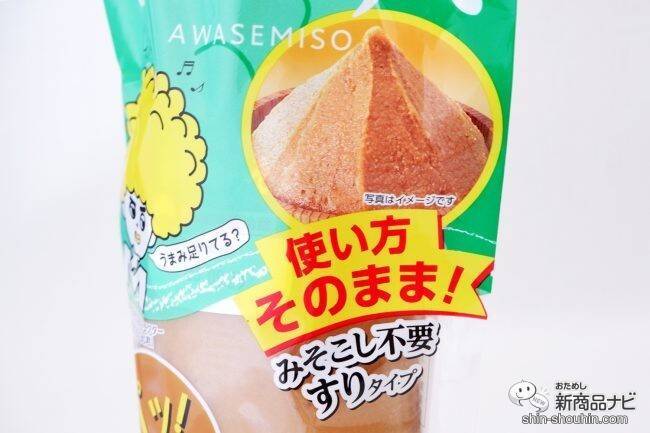 片手で使える便利なお味噌『ボトル合わせみそ』で鮭のちゃんちゃん焼きを作ろう