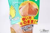「片手で使える便利なお味噌『ボトル合わせみそ』で鮭のちゃんちゃん焼きを作ろう」の画像4