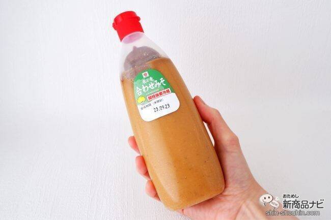 片手で使える便利なお味噌『ボトル合わせみそ』で鮭のちゃんちゃん焼きを作ろう