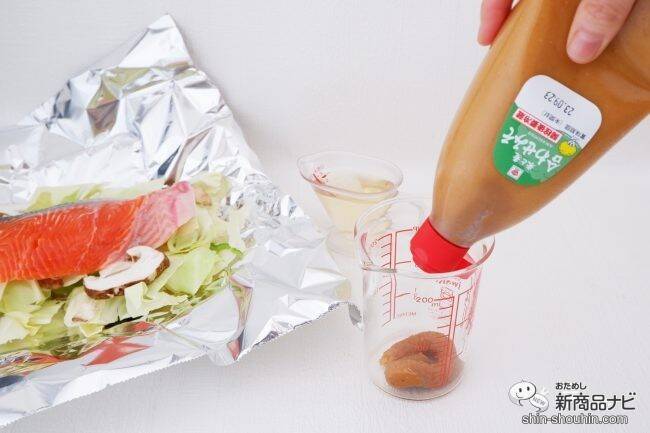 片手で使える便利なお味噌『ボトル合わせみそ』で鮭のちゃんちゃん焼きを作ろう