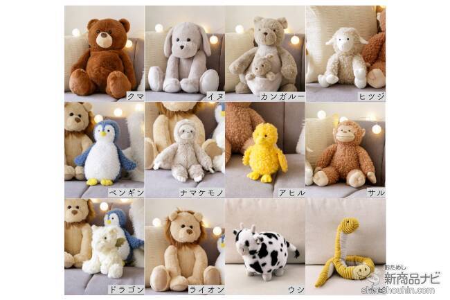 【3COINS（スリーコインズ）今週の新商品第1弾！】『アイアン壁掛け収納』『片づけ巾着型マット』『POPUPボールプールサークル』など