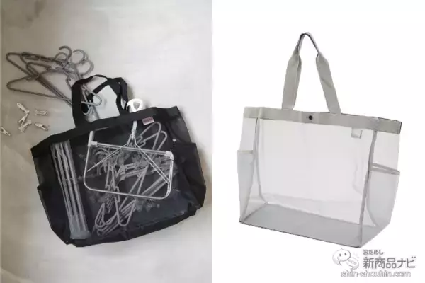 「【3COINS（スリーコインズ）今週の新商品第1弾！】『アイアン壁掛け収納』『片づけ巾着型マット』『POPUPボールプールサークル』など」の画像