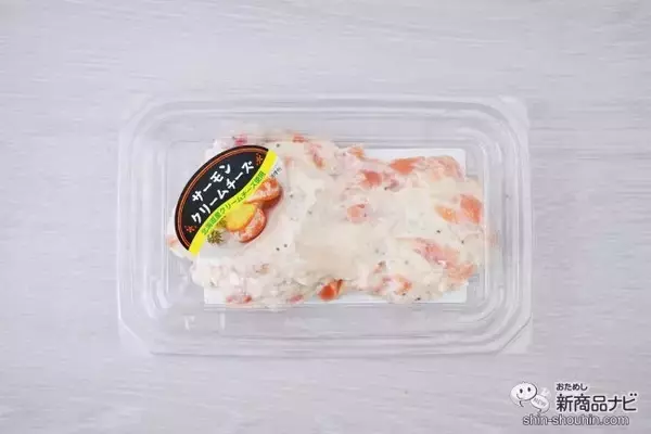 「節分の日に『サーモンクリームチーズ/海鮮カナダホッキ貝入りサラダ』で手巻き寿司を楽しもう」の画像