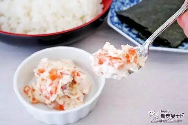 「節分の日に『サーモンクリームチーズ/海鮮カナダホッキ貝入りサラダ』で手巻き寿司を楽しもう」の画像