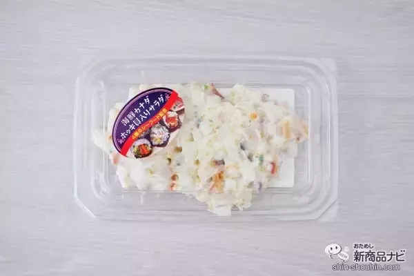 「節分の日に『サーモンクリームチーズ/海鮮カナダホッキ貝入りサラダ』で手巻き寿司を楽しもう」の画像