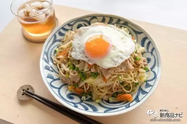 「愛されラーメンのアレンジメニューはいかが?! 『マルタイラーメン』で、超カンタン「焼きそば」を作ろう」の画像