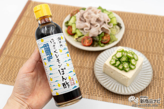 夏にオススメ！万能調味料『瀬戸内はっさくレモンぽん酢』の爽やかな酸味とだしの旨味を夏の定番メニューでおためし