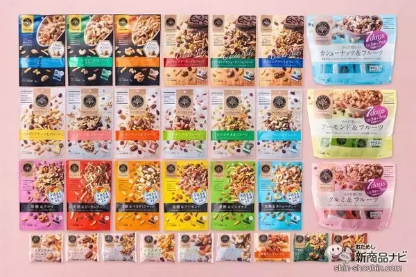 「人気の素材系お菓子「ナッツスナッキング」シリーズに新フレーバー『ハニージンジャー』シリーズ3種類が仲間入り！」の画像