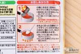 「15年連続売上No.1（※1）のスンドゥブシリーズから新商品が登場！ 辛さと旨みが融合した『スンドゥブ 旨辛』を食べてみた」の画像4