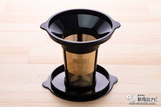 ゴールドフィルターと保温マグがセットに！ コーヒーや紅茶を美味しく気軽に淹れられる『コレス　ゴールドフィルターダブルウォールマグ C412』