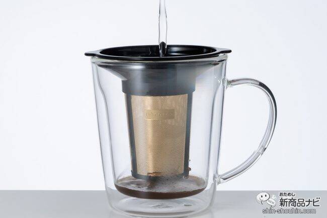 ゴールドフィルターと保温マグがセットに！ コーヒーや紅茶を美味しく気軽に淹れられる『コレス　ゴールドフィルターダブルウォールマグ C412』