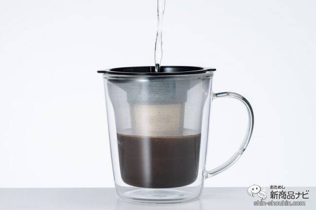 ゴールドフィルターと保温マグがセットに！ コーヒーや紅茶を美味しく気軽に淹れられる『コレス　ゴールドフィルターダブルウォールマグ C412』