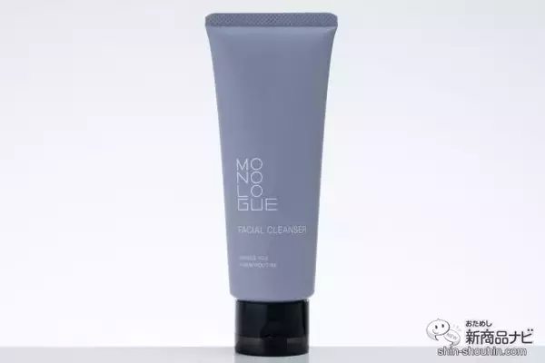 「メンズの繊細な肌に。2ステップのスキンケア『モノローグ フェイシャル クレンザー/同 モイスチャライザー』なら簡単お手入れ！」の画像