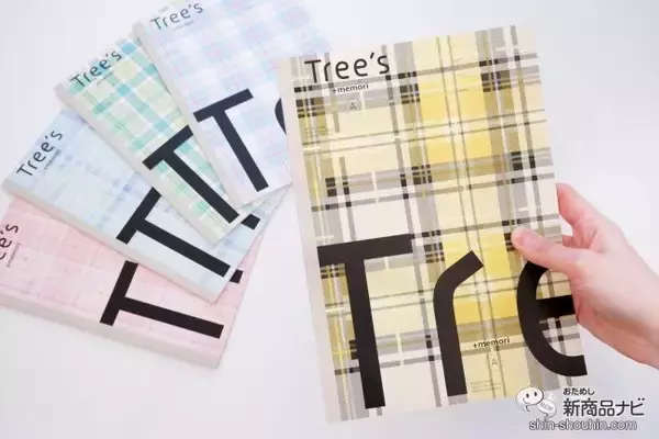 誰でもノートまとめ上手になれる『Tree‘sプラスメモリ罫』にチェック柄パックノートが登場
