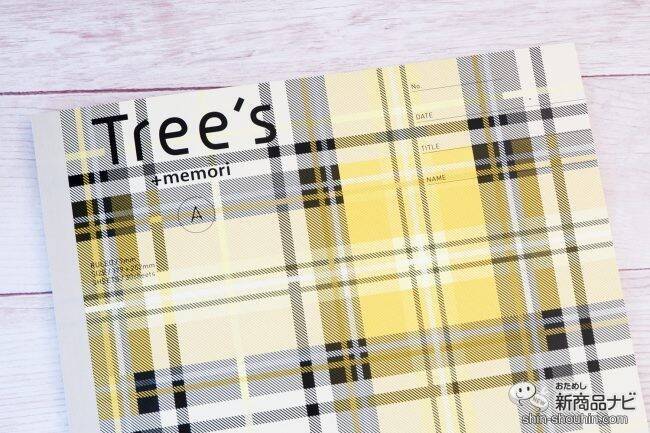 誰でもノートまとめ上手になれる『Tree‘sプラスメモリ罫』にチェック柄パックノートが登場