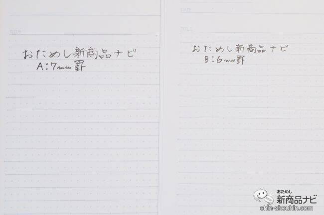 誰でもノートまとめ上手になれる『Tree‘sプラスメモリ罫』にチェック柄パックノートが登場