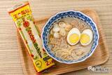 「11月11日は「棒ラーメンの日」って知ってた？ 記念日の理由となった『マルタイラーメン』を実際におためし！」の画像1