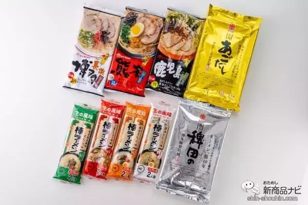 「11月11日は「棒ラーメンの日」って知ってた？ 記念日の理由となった『マルタイラーメン』を実際におためし！」の画像