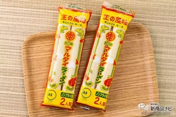 「11月11日は「棒ラーメンの日」って知ってた？ 記念日の理由となった『マルタイラーメン』を実際におためし！」の画像