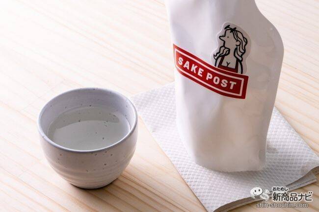 何が届くかお楽しみ！ 日本酒サブスク『SAKEPOST』が面白い！