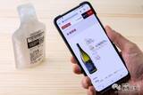 「何が届くかお楽しみ！ 日本酒サブスク『SAKEPOST』が面白い！」の画像6