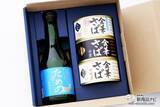 「こだわりのさば缶とさば缶を楽しむための日本酒がセットに『金華さば缶詰＆ためのセット』で贅沢なひとときを」の画像2