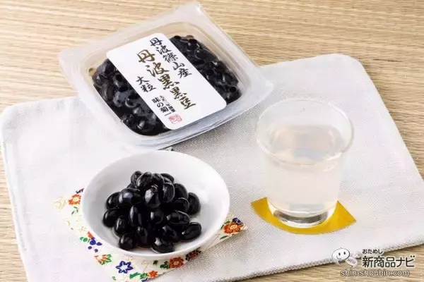 煮汁まで味わい尽くしたい。「味の菊一」マークでお馴染みの菊池食品工業『丹波篠山産丹波黒黒豆』でワンランク上の新年を迎えよう！
