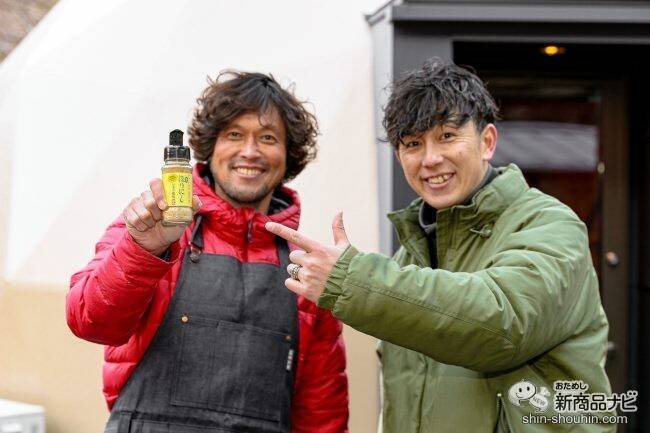 アウトドアの万能調味料が登場！アウトドアスパイス『海のほりにし』レモン風味をプラスして食事をグレードアップ