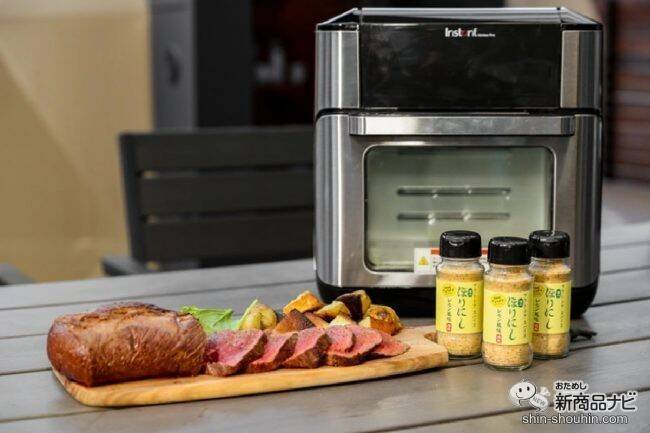 アウトドアの万能調味料が登場！アウトドアスパイス『海のほりにし』レモン風味をプラスして食事をグレードアップ