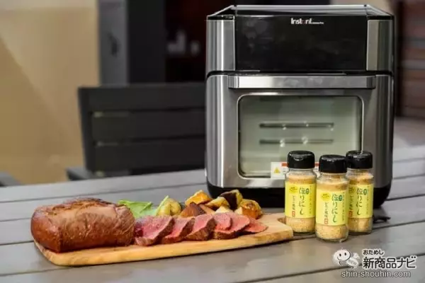 「アウトドアの万能調味料が登場！アウトドアスパイス『海のほりにし』レモン風味をプラスして食事をグレードアップ」の画像