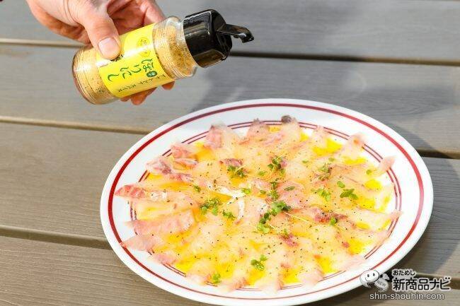 アウトドアの万能調味料が登場！アウトドアスパイス『海のほりにし』レモン風味をプラスして食事をグレードアップ