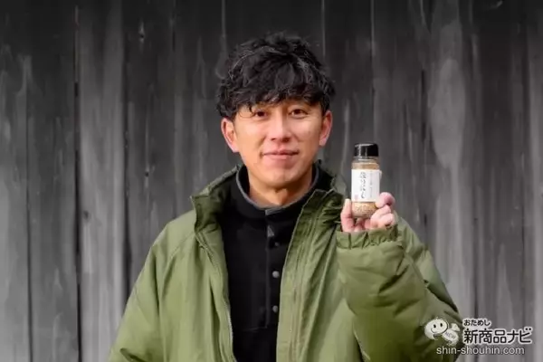 「アウトドアの万能調味料が登場！アウトドアスパイス『海のほりにし』レモン風味をプラスして食事をグレードアップ」の画像