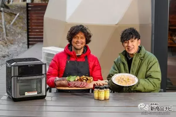 「アウトドアの万能調味料が登場！アウトドアスパイス『海のほりにし』レモン風味をプラスして食事をグレードアップ」の画像