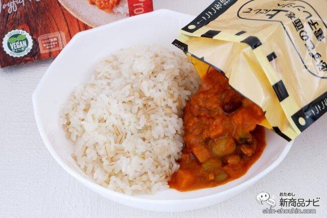 老舗レストランのおいしさ！ プラントベースのレトルトカレー『幸せの黄色いキーマカリー/喜びの赤いキーマカリー』を食べてみよう