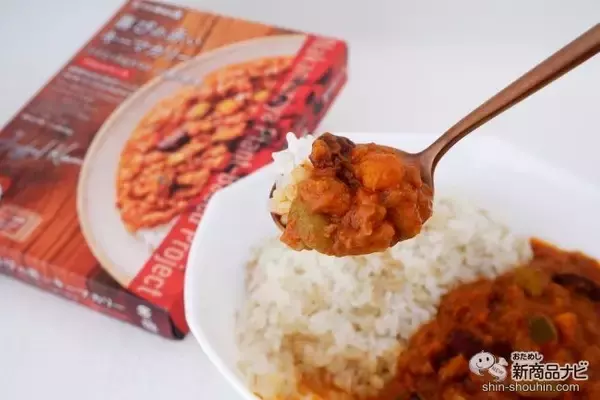 「老舗レストランのおいしさ！ プラントベースのレトルトカレー『幸せの黄色いキーマカリー/喜びの赤いキーマカリー』を食べてみよう」の画像