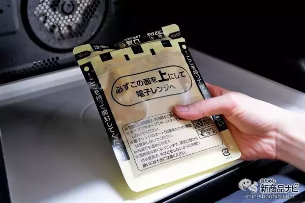 「老舗レストランのおいしさ！ プラントベースのレトルトカレー『幸せの黄色いキーマカリー/喜びの赤いキーマカリー』を食べてみよう」の画像