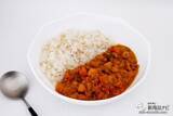 「老舗レストランのおいしさ！ プラントベースのレトルトカレー『幸せの黄色いキーマカリー/喜びの赤いキーマカリー』を食べてみよう」の画像8