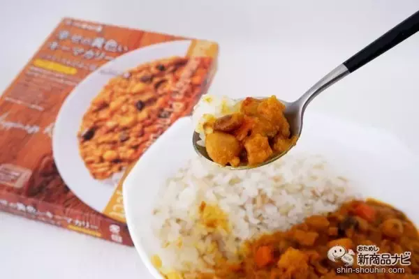 「老舗レストランのおいしさ！ プラントベースのレトルトカレー『幸せの黄色いキーマカリー/喜びの赤いキーマカリー』を食べてみよう」の画像