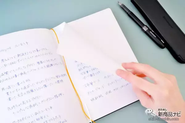 「発売20周年記念限定『PLAISIR×Mnemosyne 万年筆セット』！ こだわりの書き心地の良さで特別な時間を」の画像