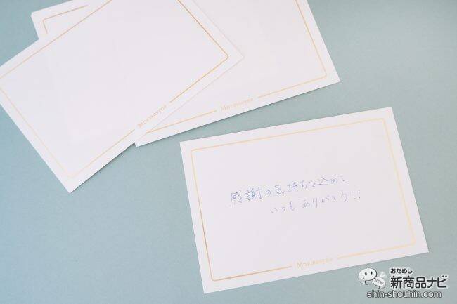 発売20周年記念限定『PLAISIR×Mnemosyne 万年筆セット』！ こだわりの書き心地の良さで特別な時間を