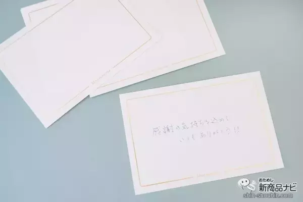 「発売20周年記念限定『PLAISIR×Mnemosyne 万年筆セット』！ こだわりの書き心地の良さで特別な時間を」の画像