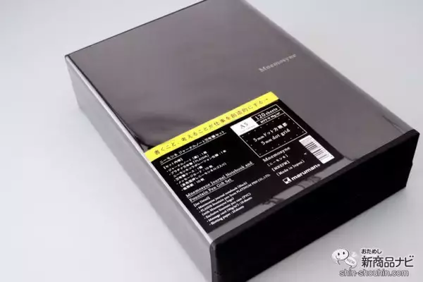 「発売20周年記念限定『PLAISIR×Mnemosyne 万年筆セット』！ こだわりの書き心地の良さで特別な時間を」の画像